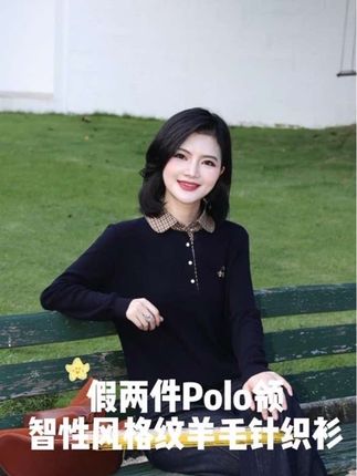#阿楠枫竺女装旗舰店 糟糕 好甜 没有酷起来。#针织衫 2#假两件穿搭#摆脱路人感的秋冬穿搭思路#十一出游必备#减龄气质