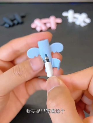 早发现有这个数据线保护套,我一年也不用换好几根数据线了,不仅双头可以保护,还美观可爱#数据线保护套 #数据线修复神器