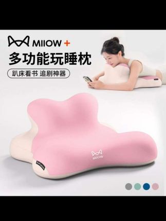 猫人玩睡枕护颈椎助睡眠躺床上玩手机不累神器靠枕头枕芯床头靠垫#猫人玩睡枕#护颈椎枕#助睡眠枕#玩手机不累神器#床头靠垫