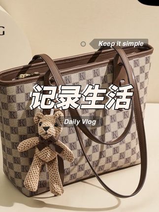 奥康托特包2025新款爆款女式包包大容量上班通勤手提包潮流单肩包#包包推荐 #种草 #包包控每天更新 #爱了爱了 #好物推荐🔥