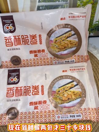 不愧是衢州的非遗美食,太香了酥脆的外皮加满满的馅料一口香迷糊#妈呀太香了 #葱花肉 #衢州美食 #妈呀太香了 #太好吃了