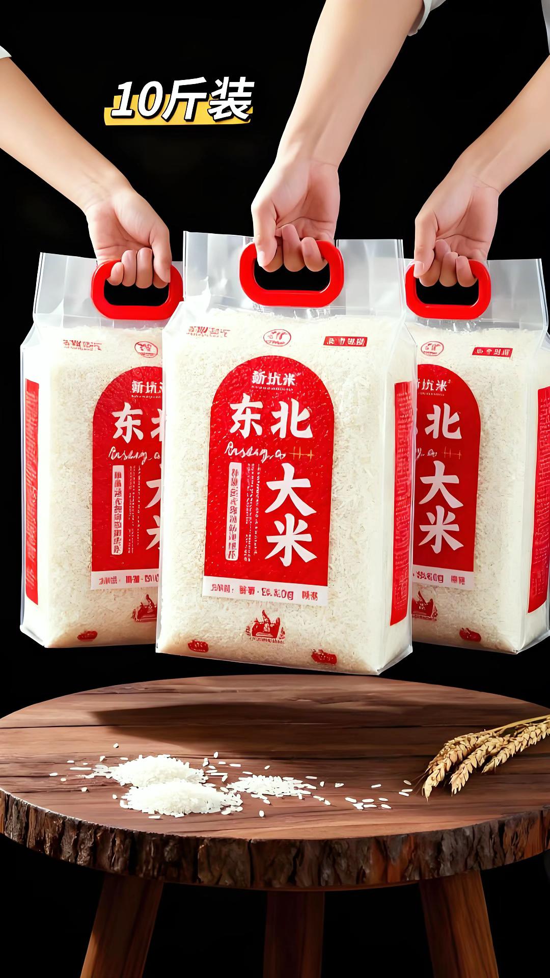家人们!不愧是老妈吹爆的东北大米,一尝就彻底沦陷! 这米出身自黑土地核心产区,宛如大地孕育的珍宝,汇聚天地灵气与滋养 。每颗米粒都饱满莹润,恰似藏着闪烁碎星,微光灵动俏皮,只一眼,倾慕之情便油然而生。 米刚入锅,淡雅米香顺着蒸汽袅袅升腾而起,刹那间,仿佛化身于广袤无垠的田野之中,轻柔微风裹挟着自然的纯粹与质朴,瞬间填满整个厨房,那是一种让人安心的美好。 米饭出锅,轻轻咬上一口,软糯弹牙的美妙口感如烟花般在口中瞬间绽放,清甜滋味宛如灵动的溪流,从舌尖缓缓散开。越嚼越能品味到那浓郁悠长的稻香,仿佛整个人已置身于随风摇曳的金黄稻浪之间,沉醉不已。神奇的是,即便放凉,米饭依旧软糯如初,光是空口吃,都仿佛是在享受一场味蕾的奢华盛宴,让人陶醉其中,无法自拔。#优质农产品