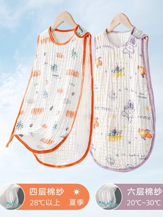 空调房里宝宝睡觉老爱踢被子 给他入了这个婴儿防踢背心睡袋,环扣设计可以保护肚肚不着凉,柔软舒适透气不闷#婴儿睡袋 #防踢被睡袋 #宝宝睡袋 #宝宝睡觉 #母婴好物 -