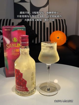 五粮液这款荔枝果酒直接把我香迷糊了😋开盖就是满溢的新鲜荔枝香,像把整串荔枝锁进酒里!入口是清甜荔枝果肉感,带着五粮液基酒的绵柔,甜而不腻,度数友好,微醺感绝了!精美礼盒包装,不管是朋友小聚还是宅家独酌,还是搭配甜点、火锅清爽又解腻,都巨合适!五粮液出品,这口荔枝微醺谁喝谁爱!#强烈推荐 #微醺 #五粮液荔枝果酒 #好喝爆了