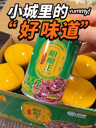#创作灵感 #创作者扶持计划 #零食推荐 #美得不可方物 #文字里的深意