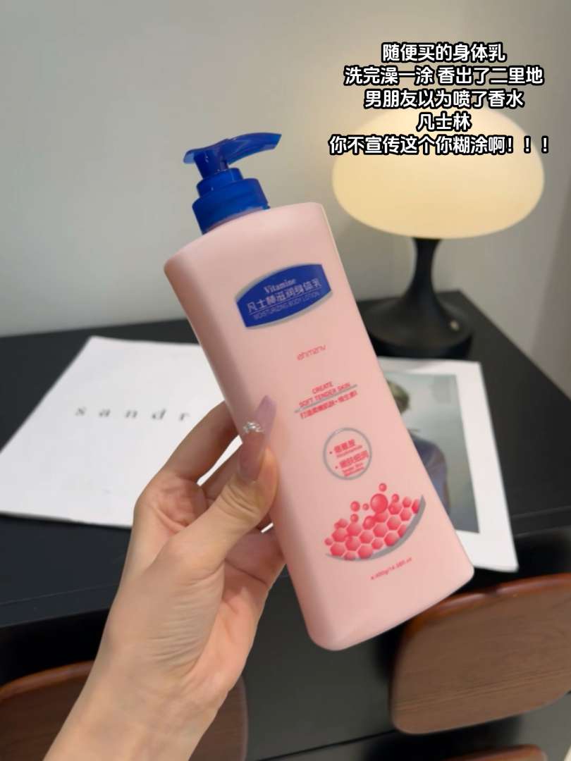 凡士林身体乳太懂女生!凡士林这瓶必入!含烟酰胺,保湿又焕亮。清爽一抹吸收,自带温柔香气,大容量性价比拉满。#强烈推荐 #身体乳#秋冬必备#留香身体乳#凡士林