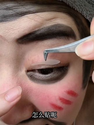 水滴形双眼皮贴你是我的神!再也不怕贴出来双眼皮会被眼尾吃掉了!直接扩宽眼尾放大双眼效果绝了#今日妆容#平价彩妆# 女大学生#日常唠嗑