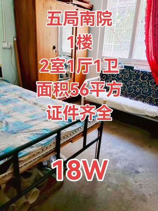 #宝轮博雅房产 #宝轮房屋出售 #宝轮好房推荐 #同城优先推荐 #实景拍摄带你看房