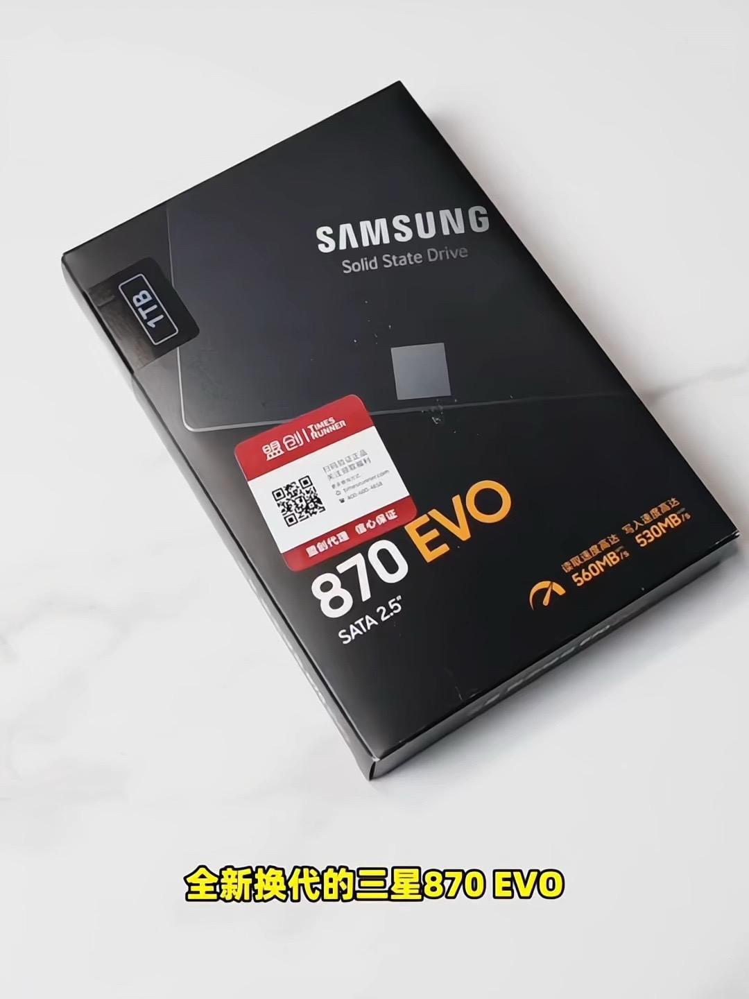 三星 870 EVO SATA 固态硬盘 独立缓存 AI电脑配件 读速560MB/S#固态硬盘#电脑配件#三星固态硬盘#硬盘#电脑外设