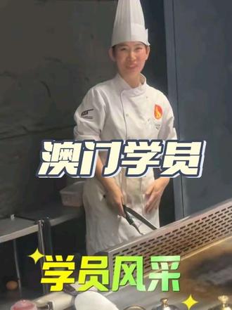 澳门学员 #女学飞刀表演风采 客人看完直接甩500元小费#花式铁板烧飞刀视频教程 #花式铁板烧转刀视频教程 #花式铁板烧教学