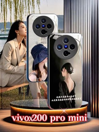 适用于vivo x200 pro mini手机壳 #vivox200promini手机壳#手机壳#爆款热卖中 #防摔手机壳#无限回购的宝藏单品