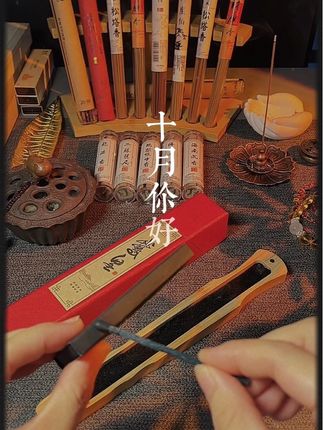 往事随风一往无前#传统文化 #香文化 #手工香 #鹅梨帐中香 #十月