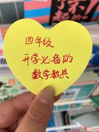 【磁性19件套】多边形几何演示器二三年级数学全套教具学具套装工具 #学习用品 #开学季 #几何图形 #录取 #成功上岸