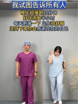 居家锻炼指压板超慢跑踏步运动 #居家锻炼 #一起来锻炼 #居家健身 #居家健身有新招 #指压板
