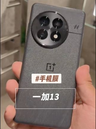 适用一加13手机膜1+13陶瓷膜菲林膜全屏非钢化膜水凝全包保护贴膜#一加13 #手机膜 #贴膜 #贴膜神器 #一加