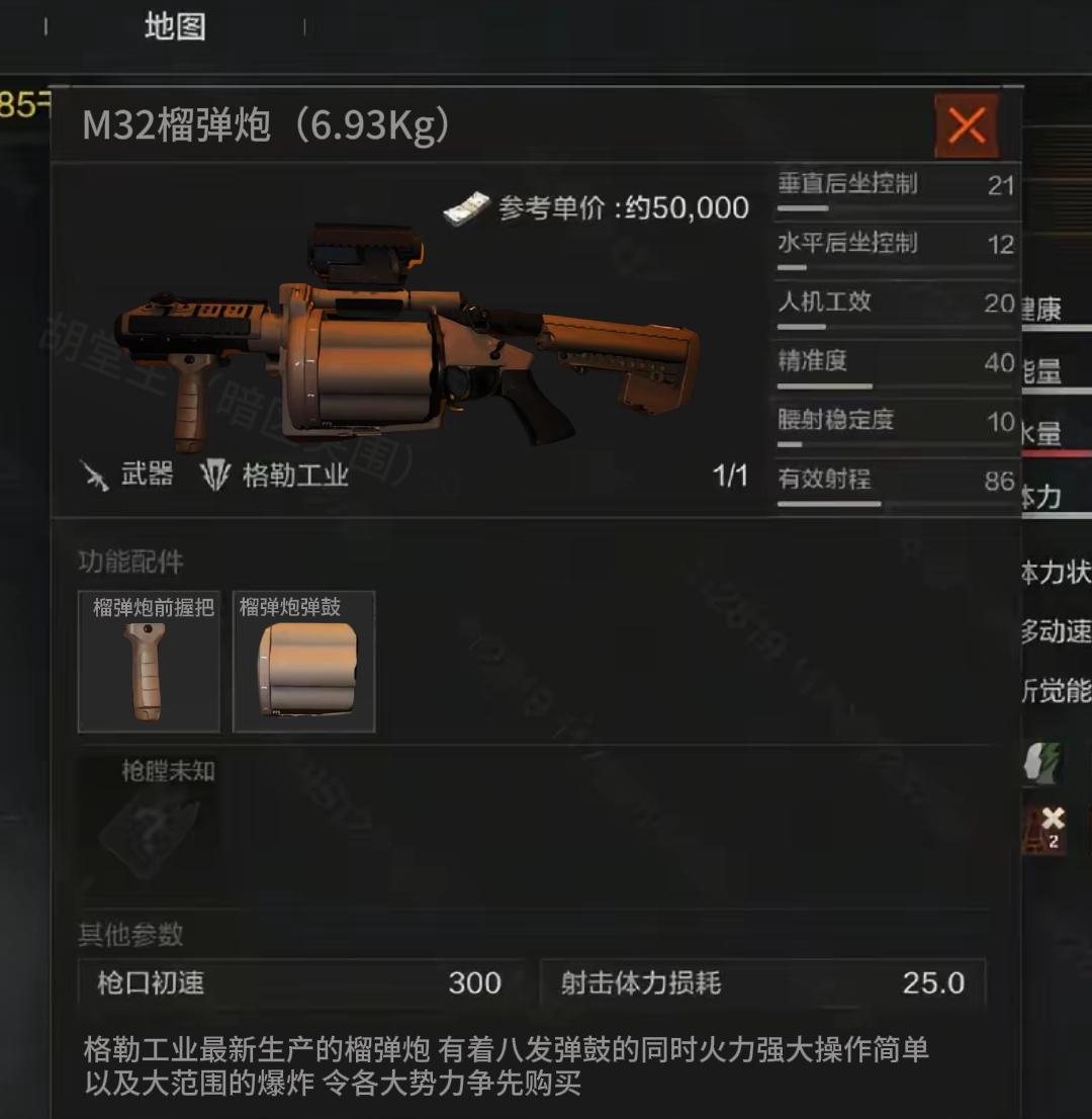 疑似s15全新收藏品新的枪械以及药剂?“理想国”成品药剂盒 通过试剂改造的成品药剂盒 没人知道托兰德的目的到底是什么?全新枪械M32榴弹炮 有着操作简单和大范围攻击让你破点更容易!全新药剂竟然可以不受装备减速 难道重甲六套的天堂要来了?!#暗区突围#暗区突围手游#抖音二创激励计划#游戏#硬核