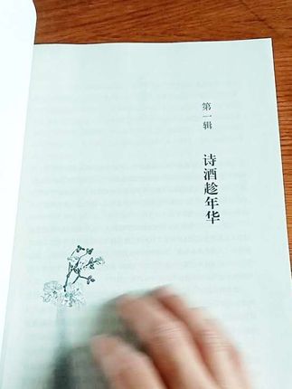 有人问我,在别人眼里什么样?我不需要知道,我只知道自己是什么样就好了!#好书推荐 #读书成长 #让阅读成为一种习惯
