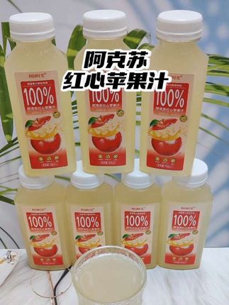 我敢说你没有喝过比这个还好喝的苹果汁,轻甜不甜腻,真的巨巨巨好喝!#苹果汁 #好喝不贵 #小饮品 #孩子可以喝 #果汁