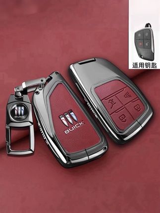 汽车钥匙套