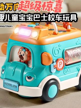 儿童校车宝宝巴士玩具6个月以上男孩女孩2025新款小汽车生日礼物#童年 #脑洞大开 #萌宝宝 #玩具 #学生党必备