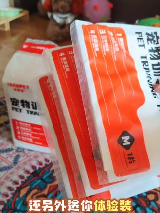 尿垫就要买这种便宜又好用的,反复吸超能吸瞬吸瞬干。添加的诱导因子小狗狗定点很简单#萌宠好物 #乐事宠#宠物尿垫