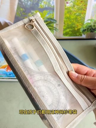 网纱笔袋,特别耐造还便宜#笔袋 #学习用品 #开学必备 #暑假