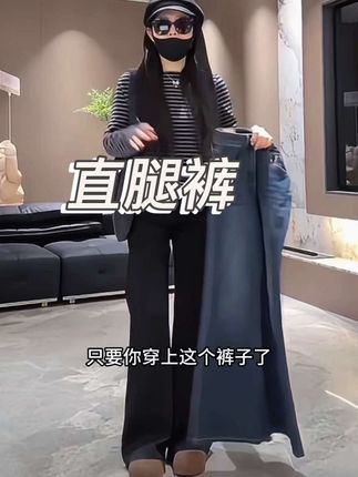 在仓现货!!不需要修图的裤子!#小雨女装