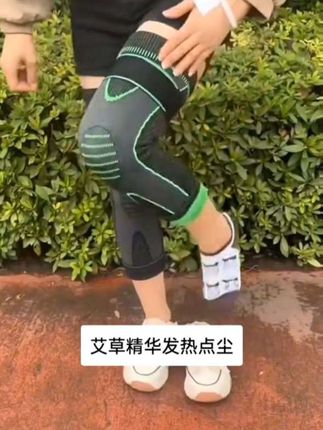 膝盖脆弱星人必备!这款艾草护膝,防滑耐磨,运动时稳稳守护你的膝盖💪,保暖又舒适,强烈推荐!#护膝 #运动好物