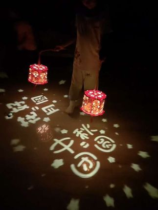 中秋节提这个手提花灯也太有仪式感了吧,孩子喜欢,制作简单,还能让小孩子充满成就感#手提花灯 #中秋节 #手工花灯 #diy制作