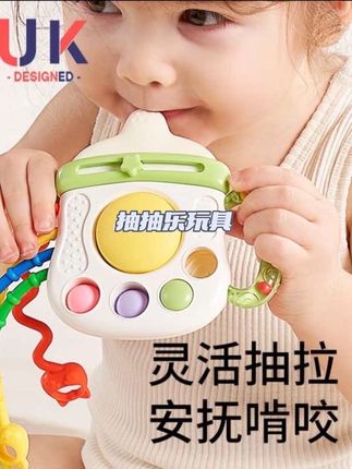 婴幼儿抽抽乐玩具手指精细拉拉乐3宝宝0一1岁益智一早教6个月摇铃 #婴儿抽抽乐玩具 #抽抽乐玩具 #抽抽乐玩具推荐 #抽抽乐#抽抽乐推荐
