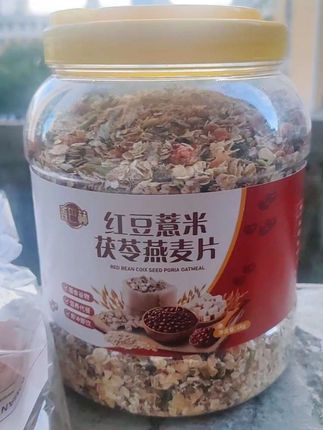 #强烈推荐 #好吃到停不下来 #快来一起尝个鲜 #红豆薏米茯苓燕麦片#超便宜超划算
