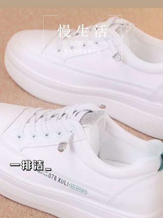 #内增高女士小白鞋2025秋季新款百搭厚底透气单鞋防滑松糕休闲板鞋#小白鞋
