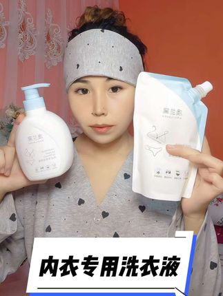 🌟 孕期也要精致护理!这款内衣洗衣液温和又高效,清洗无残留,守护敏感肌~🧺✨ #洗护好物 #好物推荐分享 #内衣洗衣液 #孕期囤货