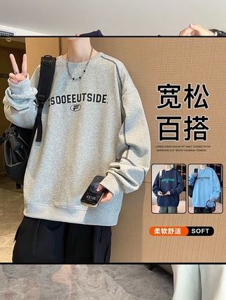 #男生卫衣穿搭 #秋季上新 #青少年#谁穿谁好看#专柜品质