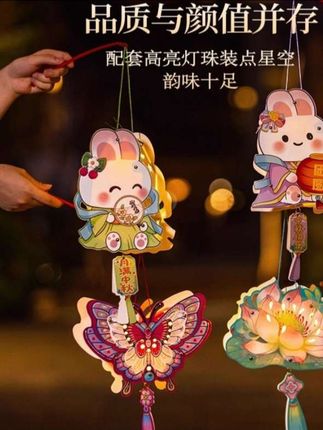 下个月就是中秋节啦,陪孩子一起做一个中秋节灯笼,节日氛围感十足,快给孩子安排上!#中秋节灯笼 #灯笼#国庆中秋 #手工diy #中秋节