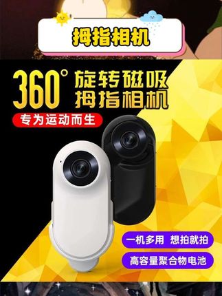 宝子们👀挖到超棒的运动相机啦——音士顿360度全景运动相机😍 超适合摩托车骑行,胸前固定超稳,防抖超厉害👍4K高清画质,细节超清晰。双鱼眼镜头360°全景拍摄,沉浸感十足。还支持语音和远程操控,磁吸接口充电、传数据超方便。 #音士顿 #运动相机 #360度全景 #摩托车摄像机