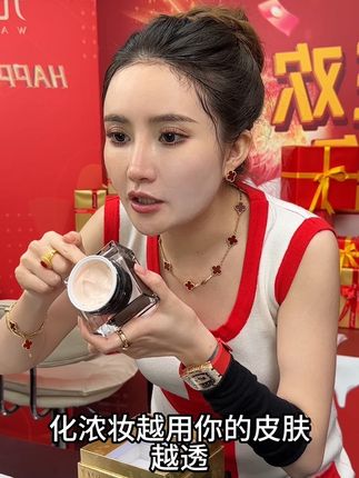 完美缇娜贵妇膏,养肤养颜一瓶多用,让我们自信美丽,奶油质地一抹吸收进肌肤底层,整个皮肤透透嫩嫩的#贵妇膏 #懒人贵妇膏