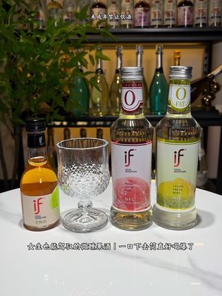 在闺蜜家品尝一次就念念不忘的微醺果酒,关键现在这个价到手五种口味,还送青梅酒、抽盲盒酒杯。3.2度的微醺酒精,周末跟小趴菜闺蜜一起分享,喝起来简直赢麻了~#强烈推荐 #微醺时刻 #果酒 #女生必备 #故事与酒