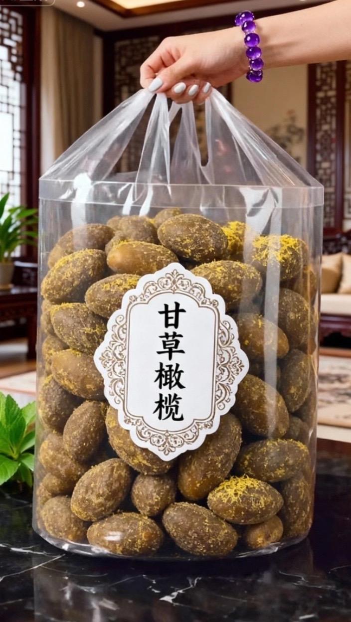 潮汕特产,甘草橄榄!#强烈推荐 #零食推荐 #甘草橄榄 #超便宜划算 #蜜饯 @DOU+小助手 @抖音小助手 @DOU+上热门