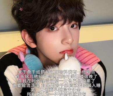 所以博文会因为铭儿的一句“我帮你叠两个”而在乎那么久,因为他已经产生了自己在铭儿心中很重要的感觉,铭儿怎么能和橹杰站在一边呢?但是让每个人觉得我很重要只是铭儿的天赋而已。在享受陈浚铭带来的99%安全的时候,这1%的不安就来源于,原来特殊的不是我,而是他,他可以对每个人都如此。#陈浚铭 「cr🧣宁夜心白」