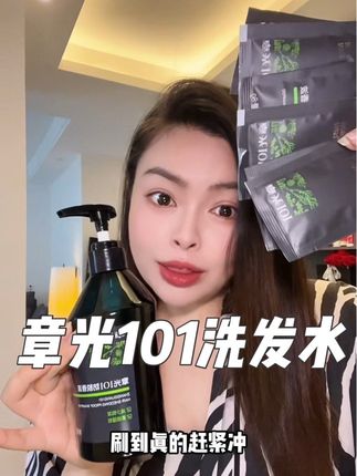 防脱洗发水,还是得老国货啊#章光101 #洗发水 #章光101洗发水