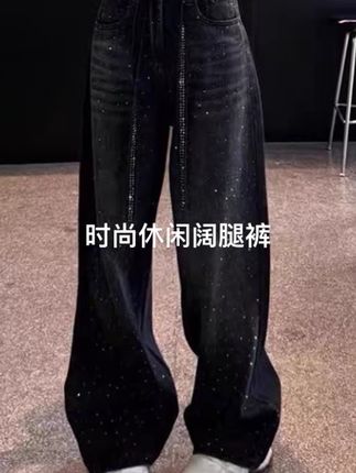 时尚休闲阔腿裤#今日穿搭 #显瘦搭配 #休闲女装 #牛仔裤穿搭 #时尚休闲