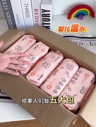 谁懂啊~这一包的含金量,足足80大抽一包,#婴儿手口湿巾 纸张珍珠纹的#母婴好物 #超值好物 #湿巾