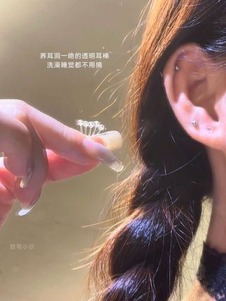 养耳洞必备,每个款式都好好看,关键洗澡睡觉都不用摘,太方便啦#养耳洞 #养耳洞耳钉 #耳钉 #耳饰 #耳饰分享