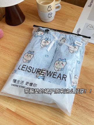 十几块钱买的小八睡裙,面料好柔好舒服,质量非常好! #带胸垫睡裙 #睡衣女 #家居服 #夏天睡裙
