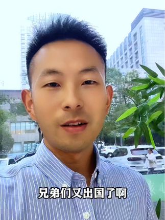 这次是迪拜#茶农老梁®️信阳毛尖 #茶