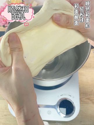 #创作灵感 你们要的大容量和面机它来了!揉面又快又均匀,十分钟就能揉出光滑的面团,三斤面都不在话下。还自带了一个醒面桶,可以恒温四十度醒面,再也不用担心冬天面发不起来了!还可以打馅、打蛋清,做辅食都可以,真的是太方便了!想要点击左下方购买!