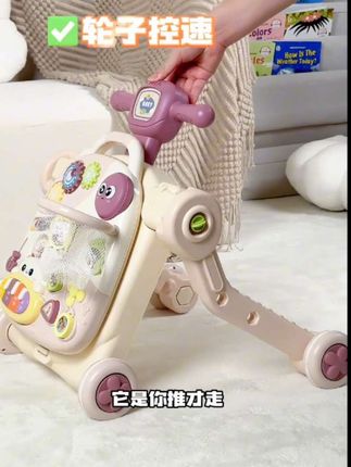 宝宝学步推车婴儿手推儿童助步车三合一多功能走路扶站助步车#学走路的宝宝#三合一助步车#多功能学步车#童车#母婴好物