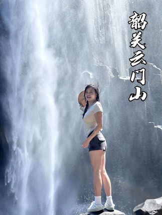 我在韶关云门山真的玩嗨了!!一座不用爬的山,还拍出了人生照片 #韶关云门山#国庆在云门山玩嗨了#不用怕爬的山#vlog旅行记 #国庆假期被安排明白了