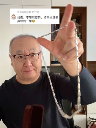 #项链#这也太好看了 #潮流饰品 #无限回购的宝藏单品 #随时随地标记一下